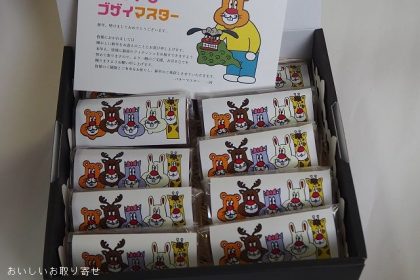 バターマスターのフィナンシェナンシェhttps://www.toriyoseru.ーのフィナンシェデロワ