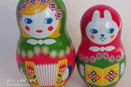 メリーチョコのショコラーシカ2019