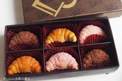 セバスチャンブイエのクロワッサンショコラ