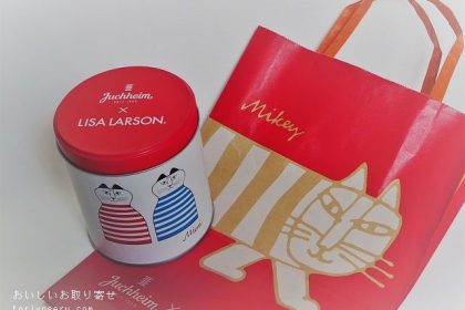 リサ・ラーソンのチョコレート（ユーハイム）