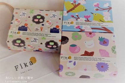 FIKA i kyoフィーカアイキョーのクッキー