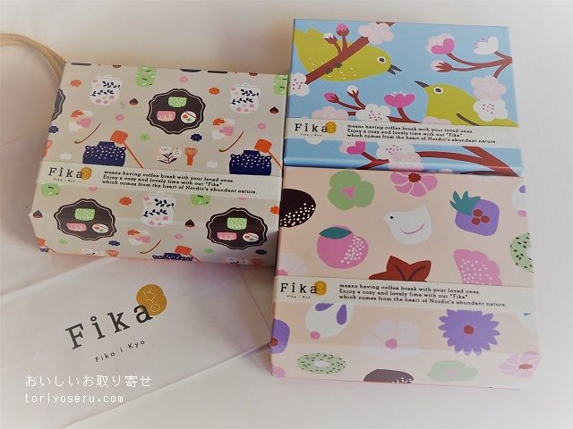 FIKA i kyoフィーカアイキョーのクッキー