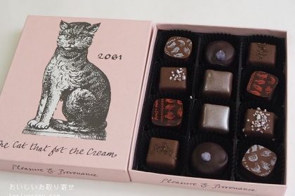 キャットザットゴットザクリームのスペシャルアソート