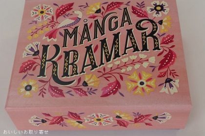 フィーカFIKAのクッキー（バレンタイン2019）