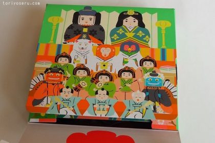 永寿堂のひなまつりきびだんご