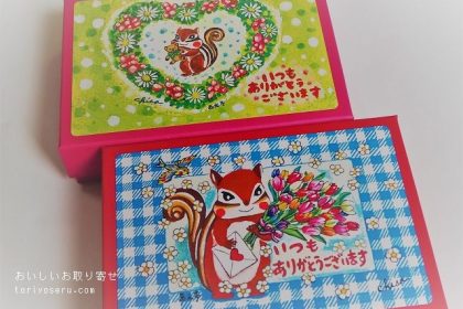 https://www.toriyoseru.com/seikouteikurumi8.html