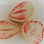 静風の恋するいちご