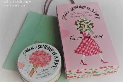 アフタヌーンティーのフィナンシェ＆桜缶お茶