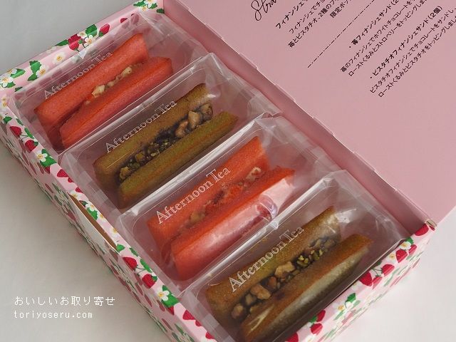 アフタヌーンティーのフィナンシェ＆桜缶お茶