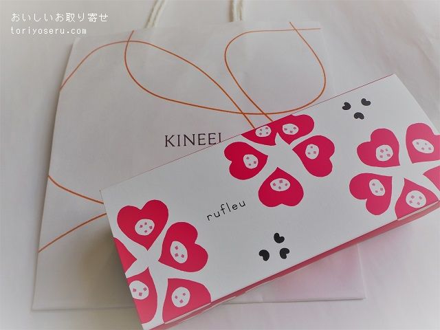 京都洋菓子工房KINEELのルフルバニラ