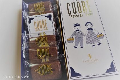 CUOREクオーレのチョコレートサンド