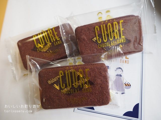 CUOREクオーレのチョコレートサンド