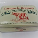 ラ・メゾン・ダルモリーヌの塩バターキャラメル缶