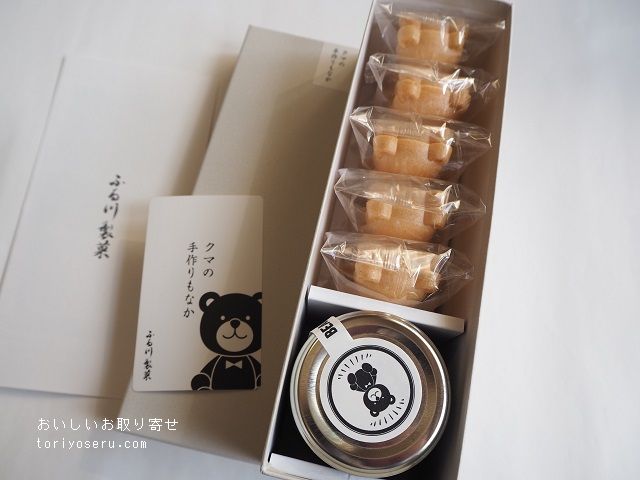 ふる川製菓のクマの手作りもなか