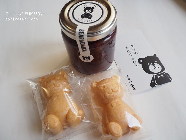 ふる川製菓のクマの手作りもなか