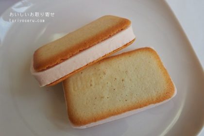 菓匠みとわのみとわ（桜）