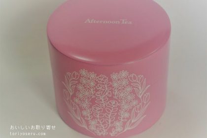 アフタヌーンティの２５ｔｈ記念缶入り紅茶