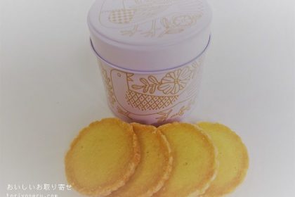 ロミユニの15周年記念缶