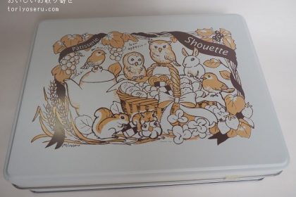 Chouetteのクッキー缶
