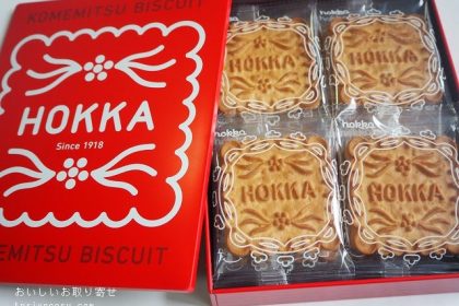 北陸製菓の米蜜ビスケットギフト缶