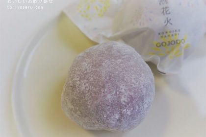 五條堂のフルーツパフェ大福「鴻池花火」