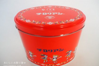 AKOMEYA×千鳥屋のチロリアン缶