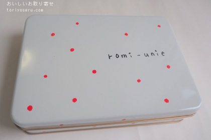 romi-unie Sabure Kan ロミユニサブレ缶