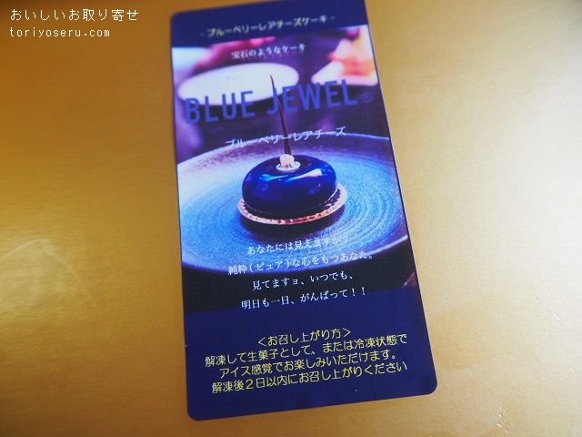 Cafe Mythiqueの宝石のようなケーキ