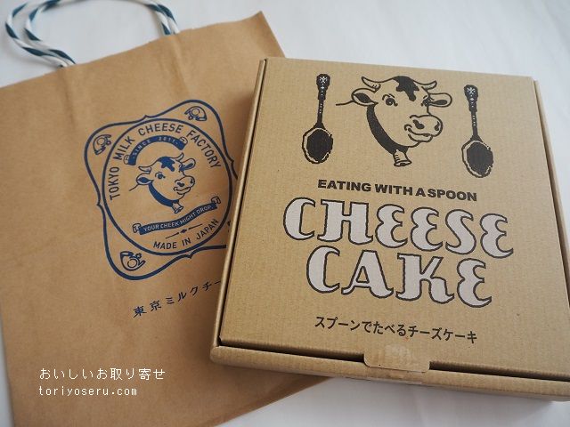 東京ミルクチーズ工場のスプーンで食べるチーズケーキ