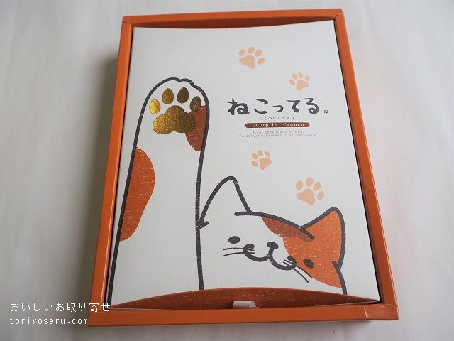 肉球チョコレート「ねこってる」