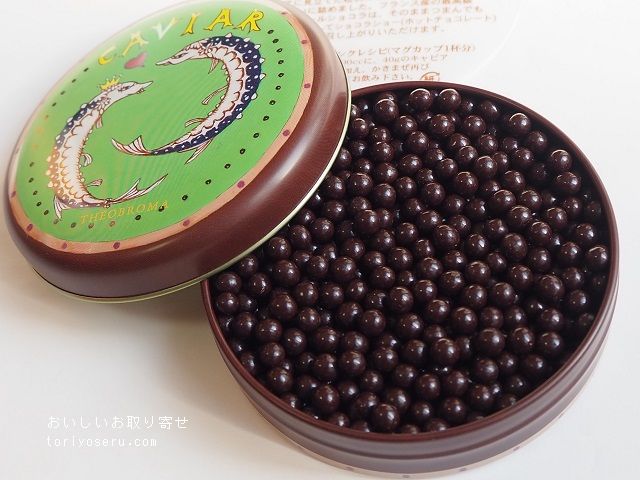 テオブロマのキャビア缶