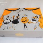 ヨックモックのシガール（ハロウィン）