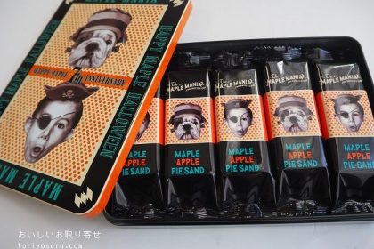 ザメープルマニアのメープルハロウィン缶