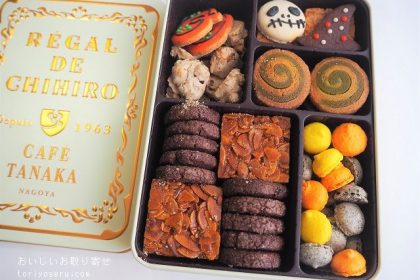 カフェタナカのクッキー缶（ハロウィン）