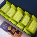 バターサンド専門店ＰＲＥＳＳ　ＢＵＴＴＥＲ　ＳＡＮＤ宇治抹茶