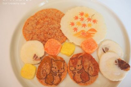 桂新堂の秋ひらり