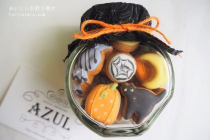 桜坂ＡＺＵＬのプティジョリー（ハロウィン）