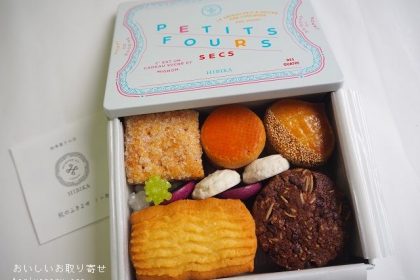 HIBIKAのプティフールセック缶