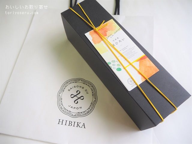 HIBIKAの栗ひろい