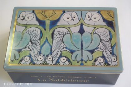 la sablesienneのふくろう缶入りサブレ
