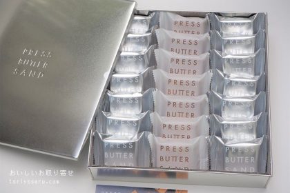 バターサンド専門店ＰＲＥＳＳ　ＢＵＴＴＥＲ　ＳＡＮＤ缶