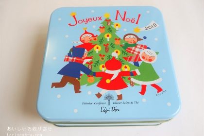 レピドールのクリスマスクッキー缶2019