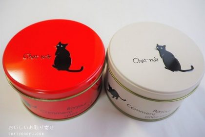 chat noirのチョコクランチ（ねこ缶）