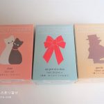 まめや萬久(カタヌキヤ)のピクショナリー