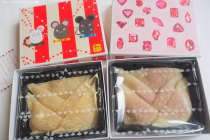 おたべのこたべ（お正月）