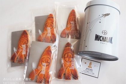 ミシャラクのロケットサブレ缶