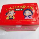 西洋菓子舗不二家・不二家の70周年記念缶