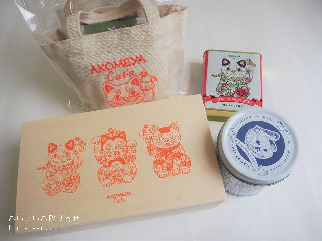 AKOMEYA Cat'sの缶と箱