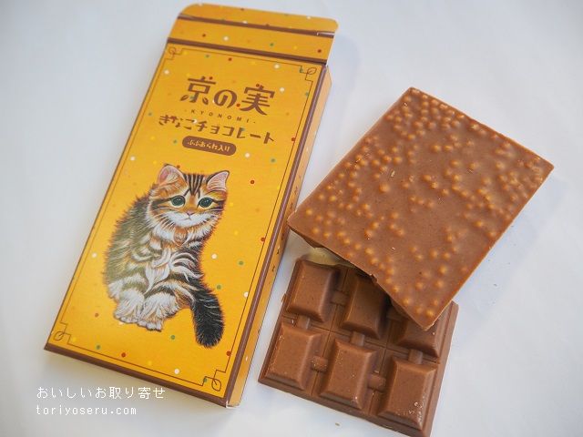 京都宇治・菓子工房カマナリヤの京の実