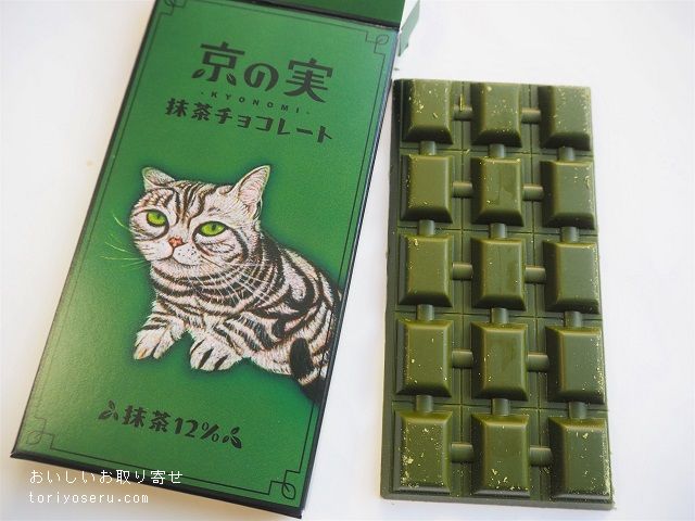 京都宇治・菓子工房カマナリヤの京の実